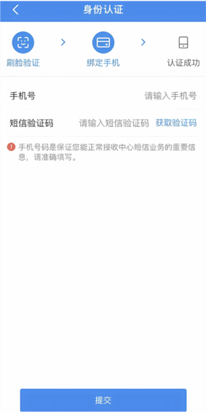 如何提前还贷款配图2