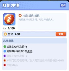 骑士冲呀GM版图片15
