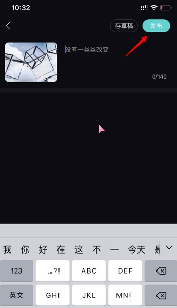 猫爪弹唱玩法攻略图片7