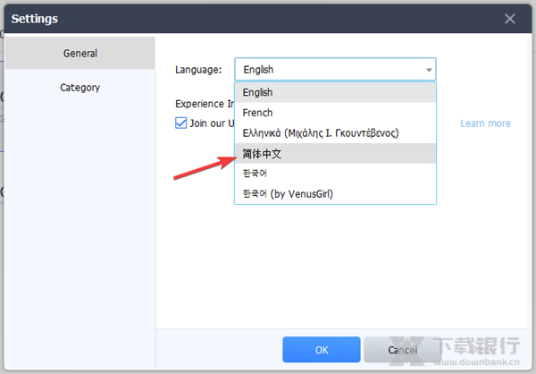 GlarysoftFileRecoveryFree图片2
