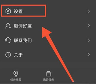 企鹅汇图图片自动识别怎么开启图片1