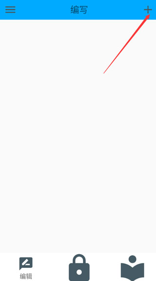 GG脚本编辑器专业版使用教程图片1