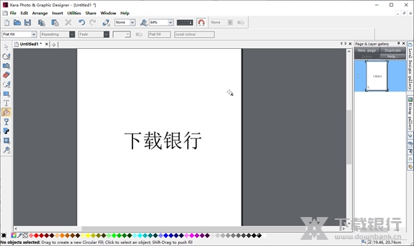 Xara Photo & Graphic Designer