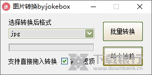 jokebox图片转换