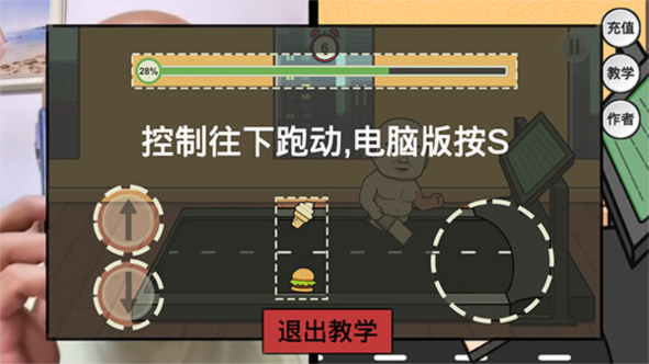 妹说就是零卡游戏攻略图片5