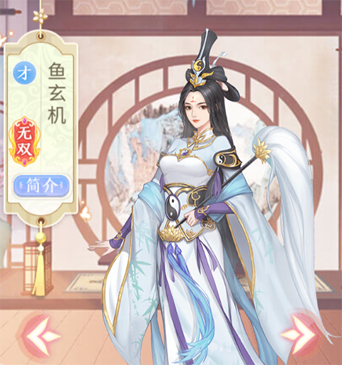 美人传国际版截图８