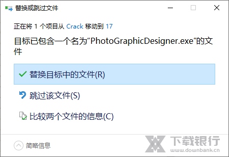 Xara Photo & Graphic Designer