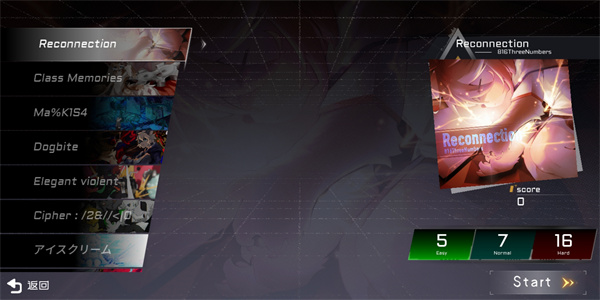 xutry游戏攻略图片3