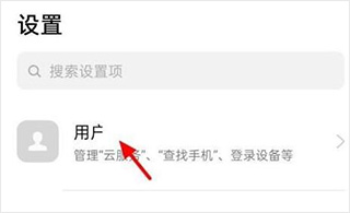 OPPO云服务怎么提取照片2