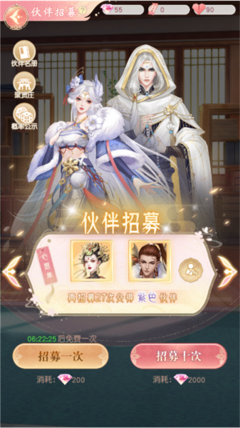 锦绣商铺九游版截图4