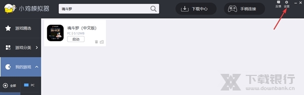 小鸡模拟器官方最新版图片8