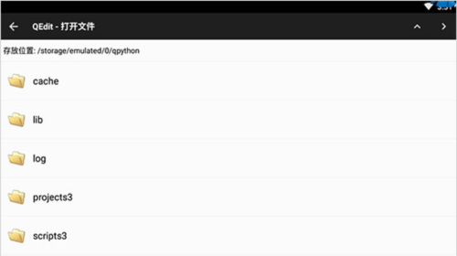 如何编辑程序并保存配图4