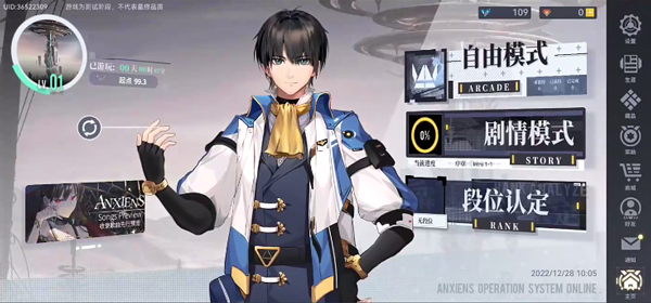 轴音旋律新手攻略截图10