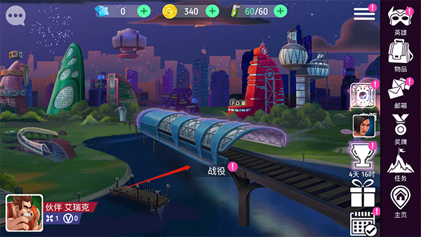 迪士尼英雄新手攻略图片1