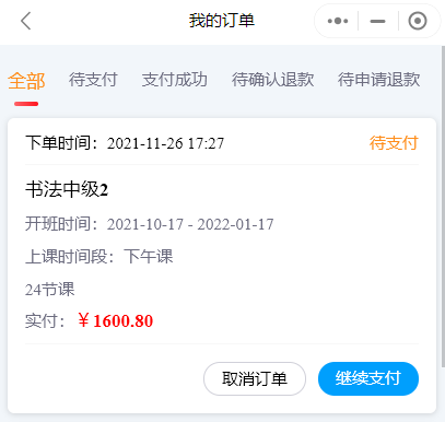 彩虹钥匙软件截图7