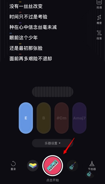 猫爪弹唱玩法攻略图片3