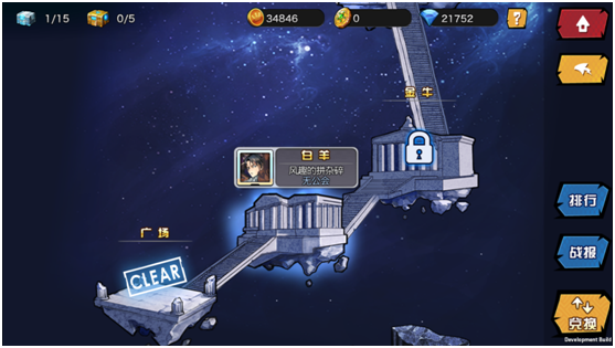 人气动漫大乱斗小米版截图5