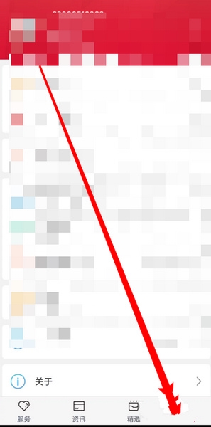 怎么设置退款密码1