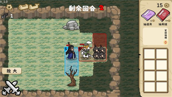 这也能是华容道游戏指南４