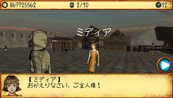 领主和大师游戏攻略图片4