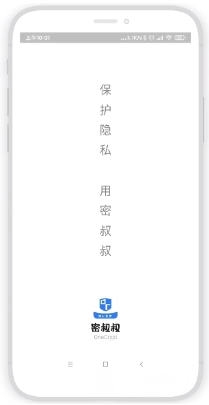 密叔叔APP图片1