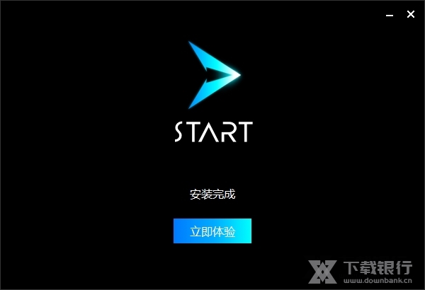 腾讯START云游戏图片2