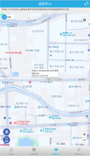 findme图片3