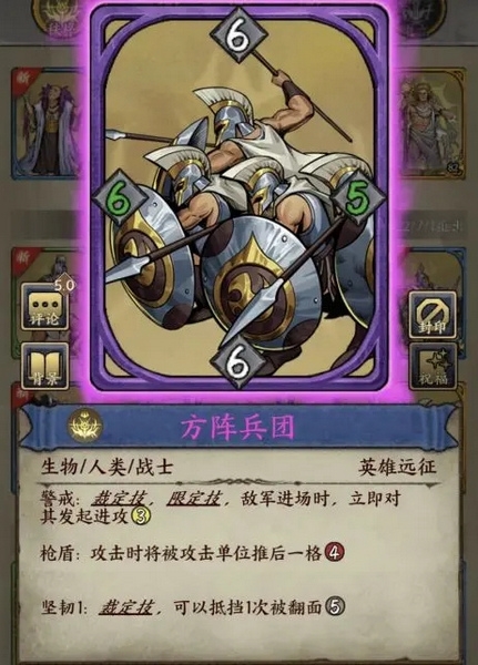 牌组构筑思路讲解2