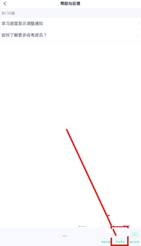 客服联系方法介绍3