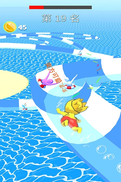 动感小飞侠图片