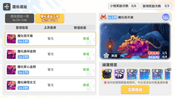 彩虹橙3733版截图5