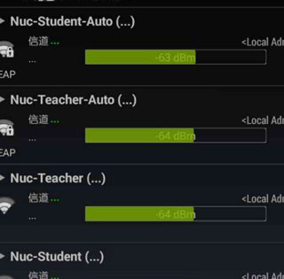 wifi分析助手使用教程1