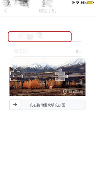 即刻运动app免费版图片6