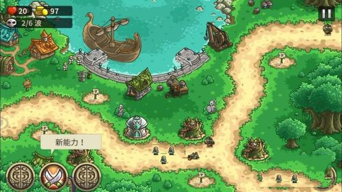 王国保卫战2前线图片11