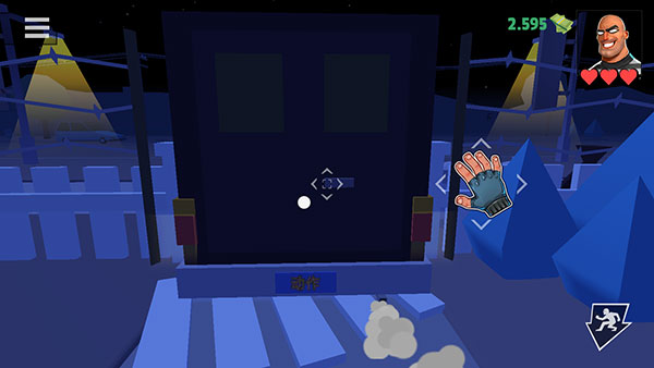 疯狂窃贼2隐身大师游戏攻略图片12