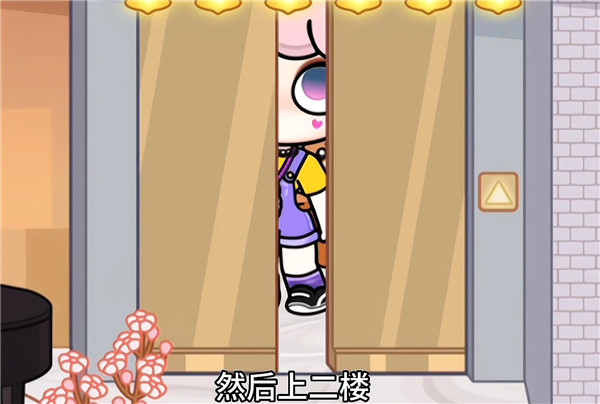 阿凡达世界装扮隐藏玩法攻略图片4