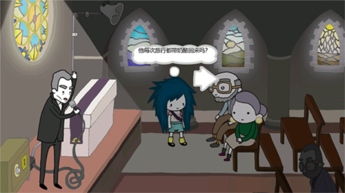 阿加莎的刀游戏图片4