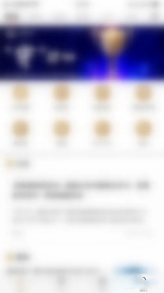 证券之星app怎么启用评论通知1