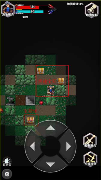 遗忘魔塔新手攻略图片5