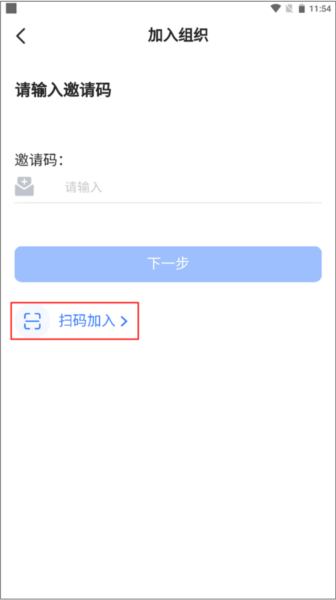 使用教程配图2