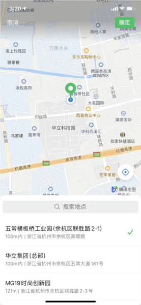 使用方法 配图3