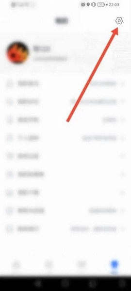 学堂在线界面语言修改教程图片2