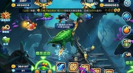 猎鱼达人游戏截图9