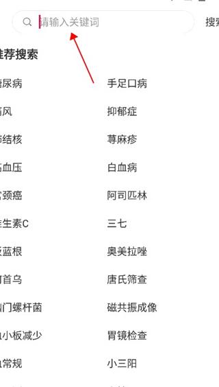 搜索资料指南配图2