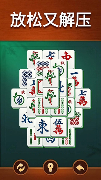vita麻将图片1