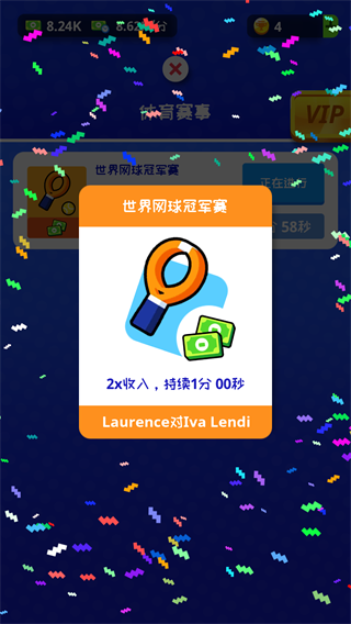 体育城大亨新手攻略图片7