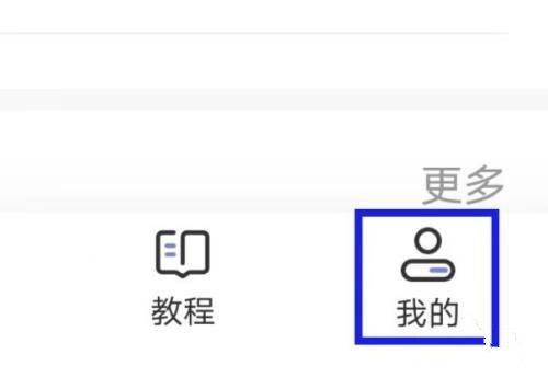 恋小帮app手机绑定教程图片1