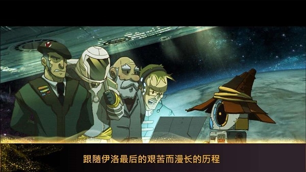 魔法机器人图片2