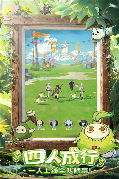 云海之下vivo渠道服图片1