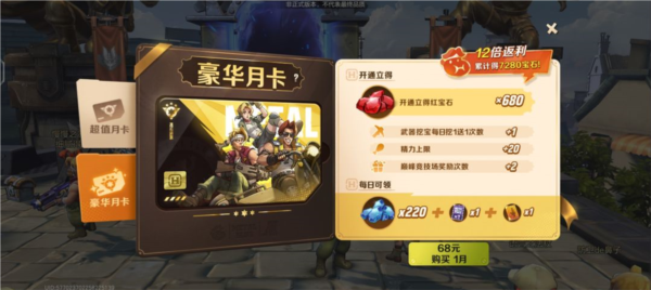 合金弹头觉醒游戏截图8